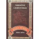 Jules Verne: Varkastely a Karpatokban Antikvar serult sarok
