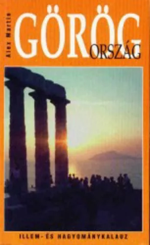 Alex Martin: Gorogorszag Antikvar
