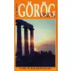 Alex Martin: Gorogorszag Antikvar