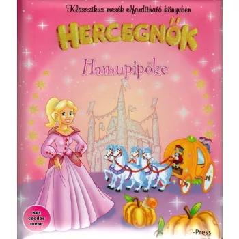 Hamupipoke, Hofeherke