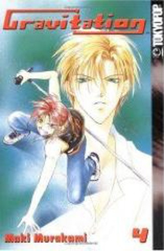 maki-murakami-gravitation-4