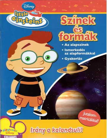 szinek-es-formak-little-einsteins