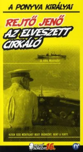 Rejto Jeno (P. Howard) Az elveszett cirkalo Jo allapotu Tarolas serult