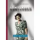 Peto Andrea: Arnyekban
