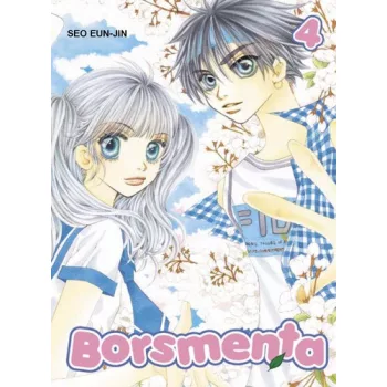 Seo Eun-Jin - Borsmenta ​4.