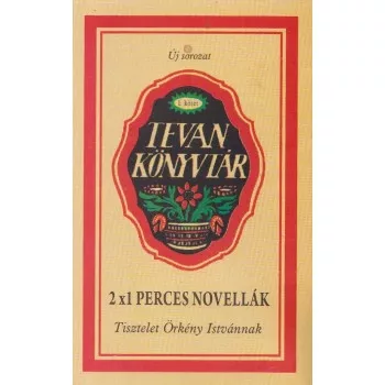 Kirchner Peter (szerk.): 2x1 perces novellak Tisztelet Orkeny Istvannak Jo allapotu szepseghibas