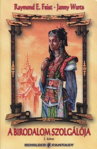 A birodalom szolgaloja I. - Birodalom trilogia II. kotet Antikvar