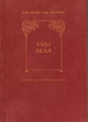Varj ream - Orosz szerelmes versek Antikvar