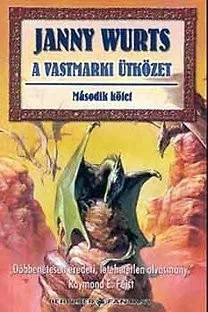 A vastmarki utkozet II. - A feny es arnyek haboruja III. Antikvar