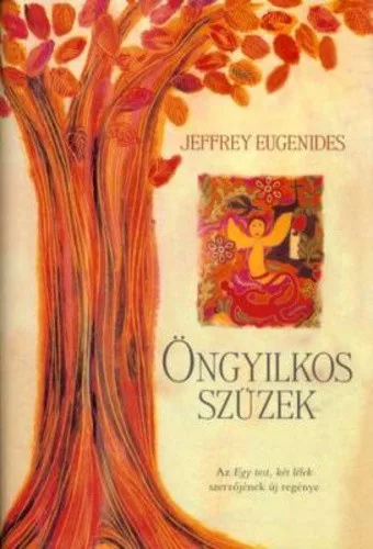 Jeffrey Eugenides: Ongyilkos szuzek Jo allapotu szepseghibas sargult lapelek