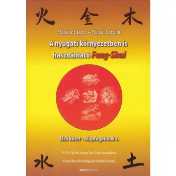 Sandor Laszlo , Pocsai Katalin - A nyugati kornyezetben is hasznalhato Feng-Shui I. Antikvar