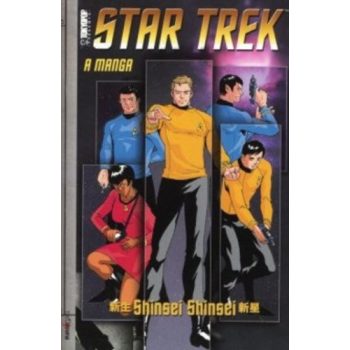 Shinsei Shinsei: Star Trek: A manga 1.