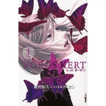 Gonzo: Voros ​kert 1.