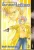 Maki Murakami: Gravitation ​3