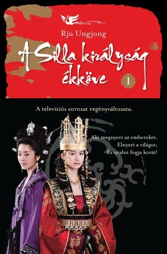 Rju Ungjong A Silla kiralysag ekkove 1.